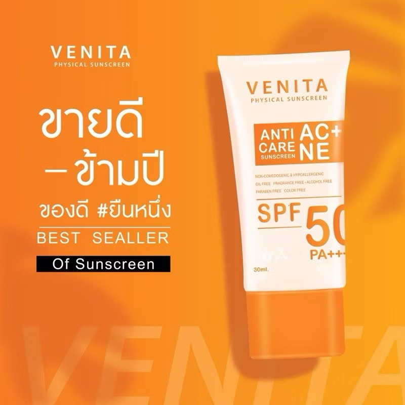 Venita ครีมกันแดดเวนิต้า Venita Anti-Acne Care Sunscreen SPF50/PA+++