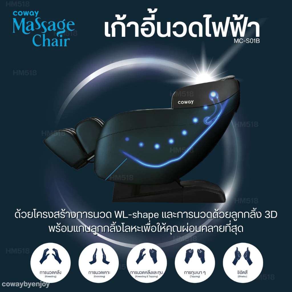 6.6[ทักแชทก่อนสั่งซื้อ]🔥โปรx6🔥เก้าอี้นวดโคเวย์ 🔥ลด50% 5เดือนแรก🔥ราคาต่อเดือน ติดตั้งฟรี ดูแลฟรี 5ปี thumbnail 3