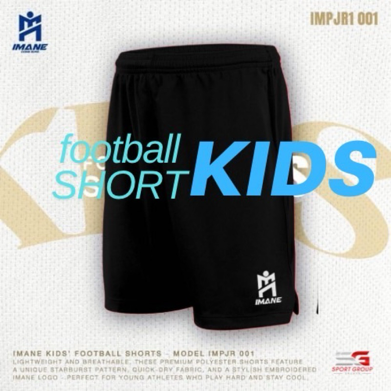 IMANE กางเกงกีฬาขาสั้นเด็ก กางเกงฟุตบอลเด็ก IMANE รุ่น IMAJR1 001