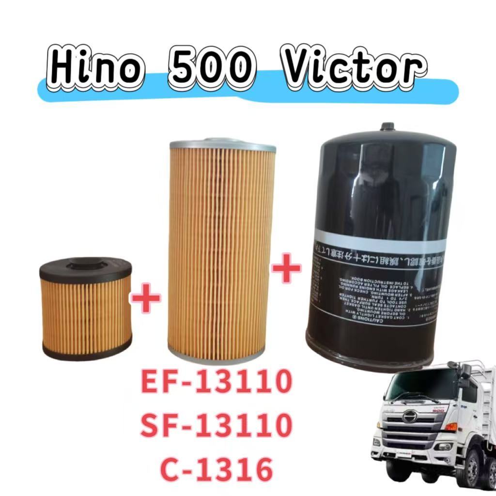 Hino 500 FL8J FM8J 260HP Victor/500 FM1A GV1A 344HP Victor(C-1316+EF-13110+SF-1307)(15607-2190 23304