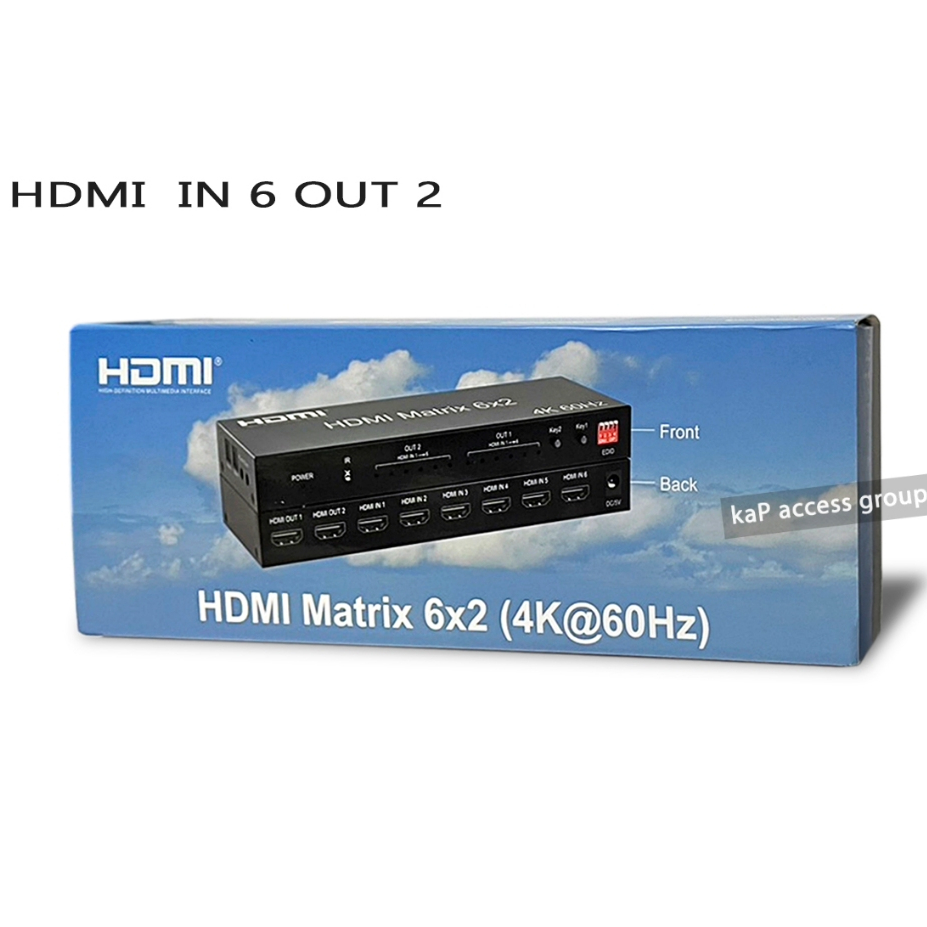 สวิทช์ Matrix HDMI 6X2 4K 60Hz Profesional HDMI Matrix Switch Splitter 6in 2Out HDMI Audio Video Swi