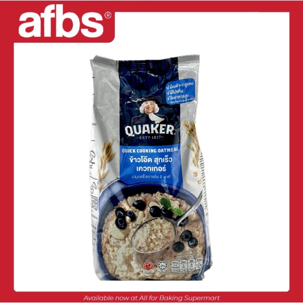 SUPERMART Quaker Quick cook oatmeal 1 kg. #1106256