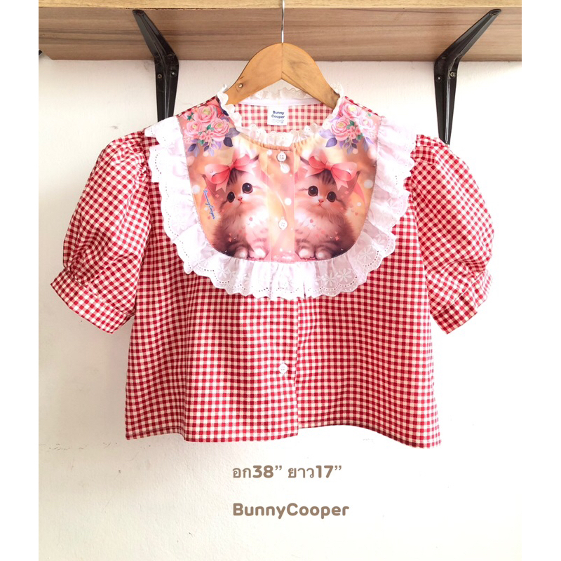 เสื้อคอระบาย พิมพ์ลายน้องหมี น้องกระต่าย ป้าย BunnyCooper