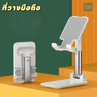 ที่วางโทรศัพท์มือถื มือถือและอุปกรณ์เสริม ที่ตั้งโทรศัพท์ ไอแพด แท็บเล็ต แข็งแรงทนทาน แท่นวางปรับมุมได้ k6