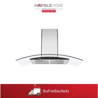 HAFELE เครื่องดูดควันแบบติดผนัง: ซีรีย์ สแตนดาร์ด (BRISA) 49…