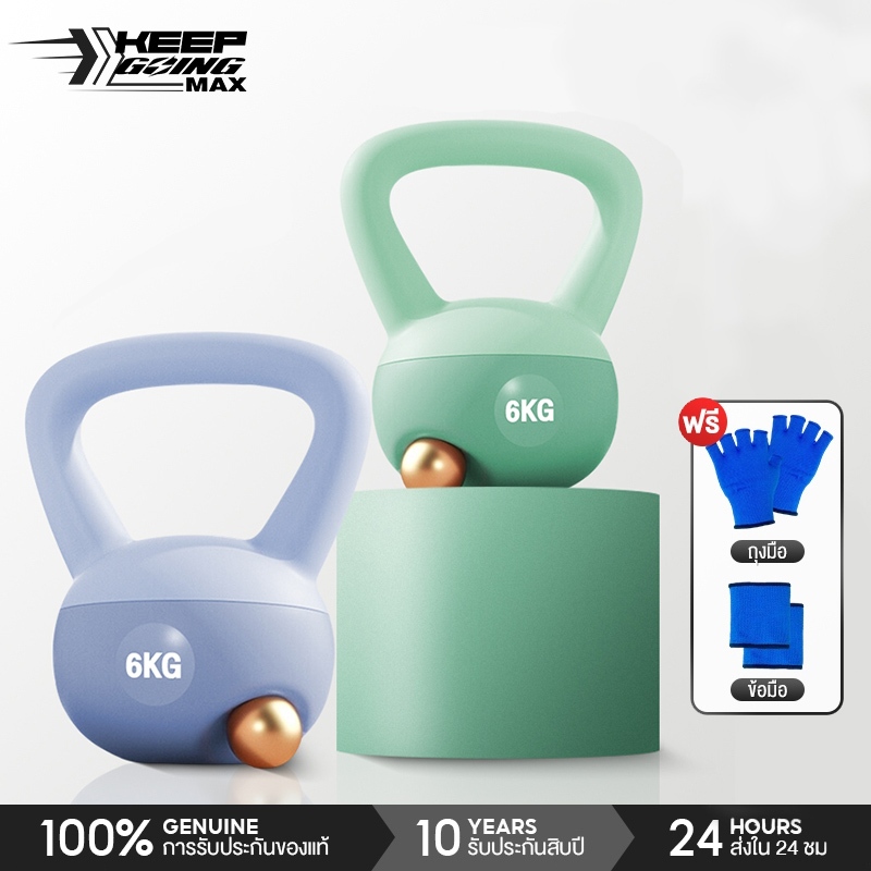 เคตเทิลเบล เคตเทิลเบลล์แบบนุ่ม เคตเทิลเบลล์ Kettlebell 4kg/6kg/2kg วัสดุพีวีซีนุ่ม ยกน้ำหนักเคตเทิลเบล