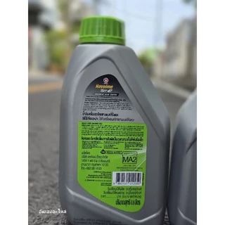น้ำมันเครื่อง Havoline ขนาด0.820w40
