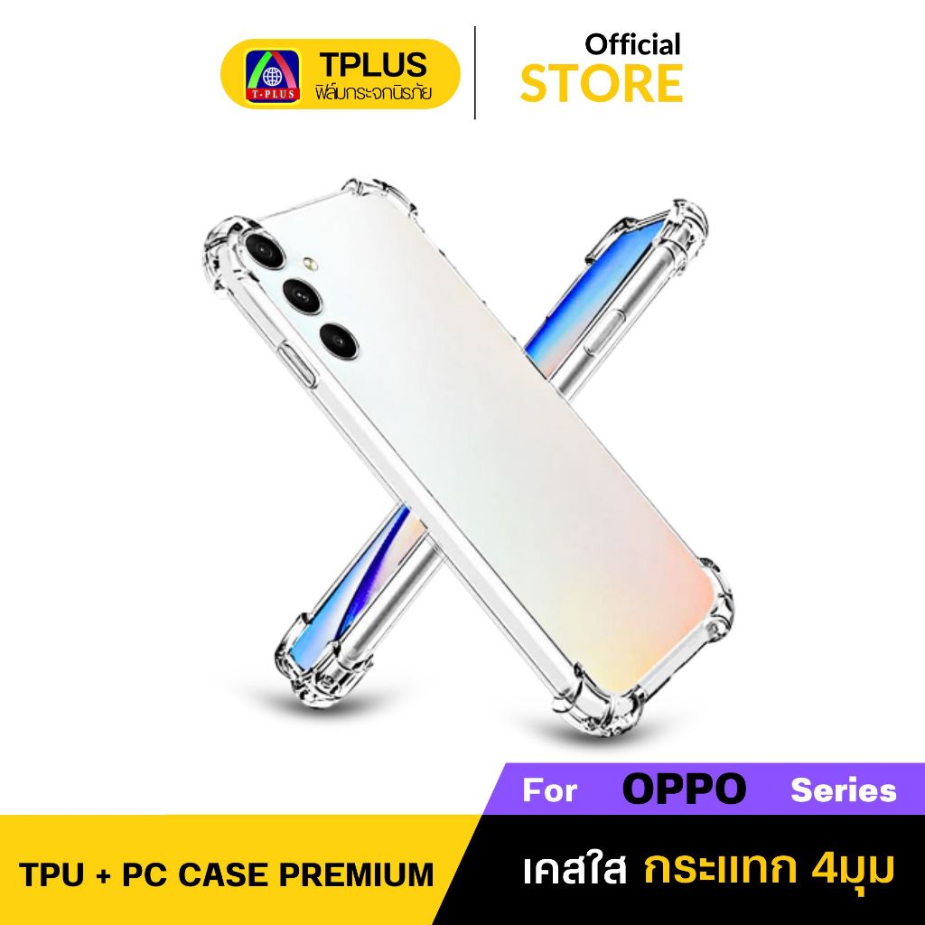 [🇹🇭ส่งไว] เคสใสกันกระแทก OPPO reno อะคริลิก+TPU เคสOPPO reno8t a57 a16 a15 a5 a74 a53 a79 a18 a17k a17 f11pro a78 a3s