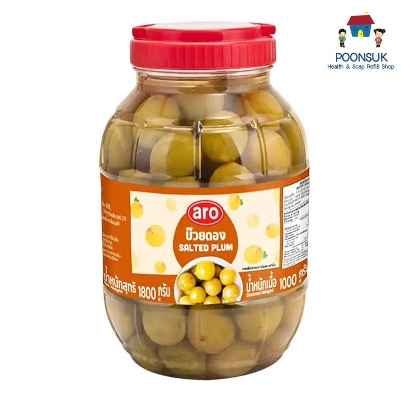 aro salted plum เอโร่ บ๊วยดอง กระปุก บ๊วยดองกระปุก 1.8 กก.