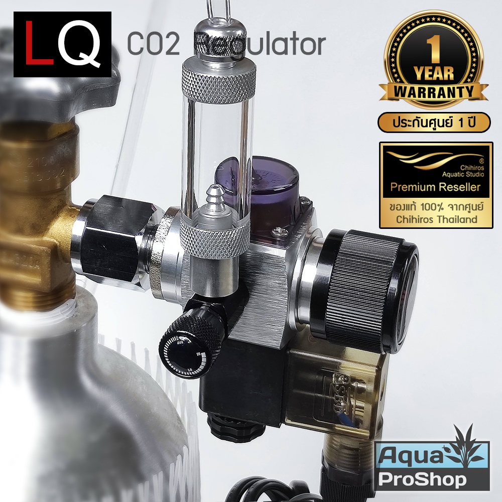 Liquid Aqua CO2 Regulator เร็กกูเลเตอร์สำหรับระบบถังคาร์บอนไดออกไซด์พร้อมโซลินอยด์วาล์ว แถมตัวนับฟอง