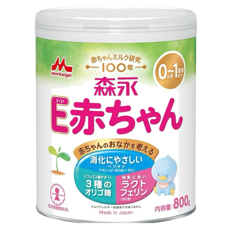 นมผงญี่ปุ่น MORINAGA  E-Akachan สูตรย่อยง่าย คำนึงถึงท้องของลูกน้อย สำหรับเด็กที่มีภาวะระบบการย่อยบอ