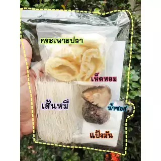 กระเพาะปลาสำเร็จรูป โกเดฟ กระเพาะปลาน้ำแดงสำเร็จรูป กระเพาะปลาแท้ 100%