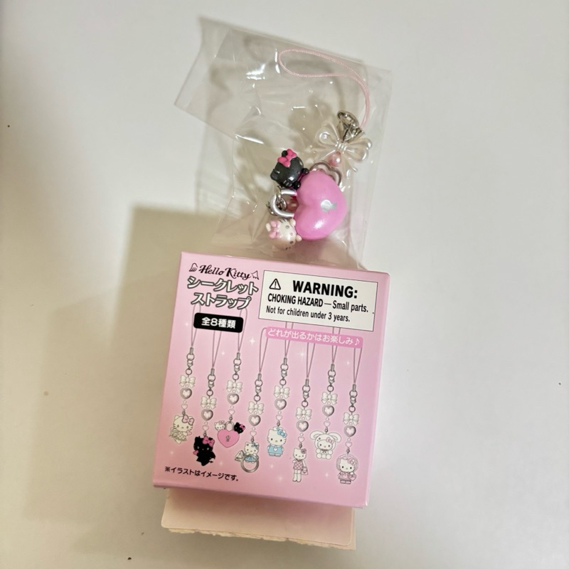 Sanrio - hello kitty กล่องจุ่มพวงกุญแจ