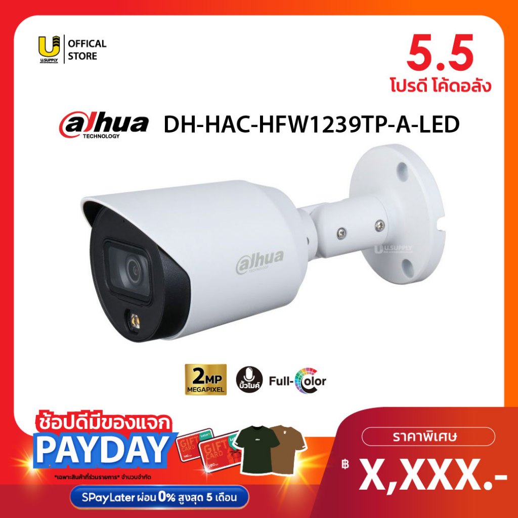 [7.25]มีส่งด่วน!! DH-HAC-HFW1239TP-A-LED (2MP) กลางคืน ภาพสี 24 ชม.บิ้วอินไมค์ DAHUA กล้องวงจรปิด