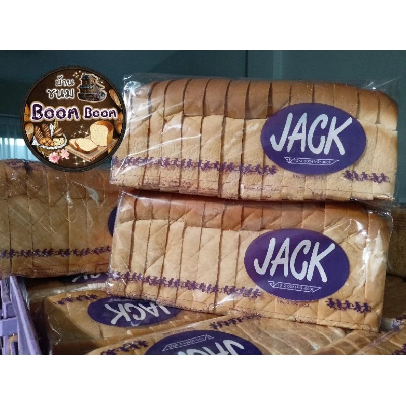 ขนมปังกะโหลกJack ขนาด22 มิล (1กล่องบรรจุ4ปอนด์)