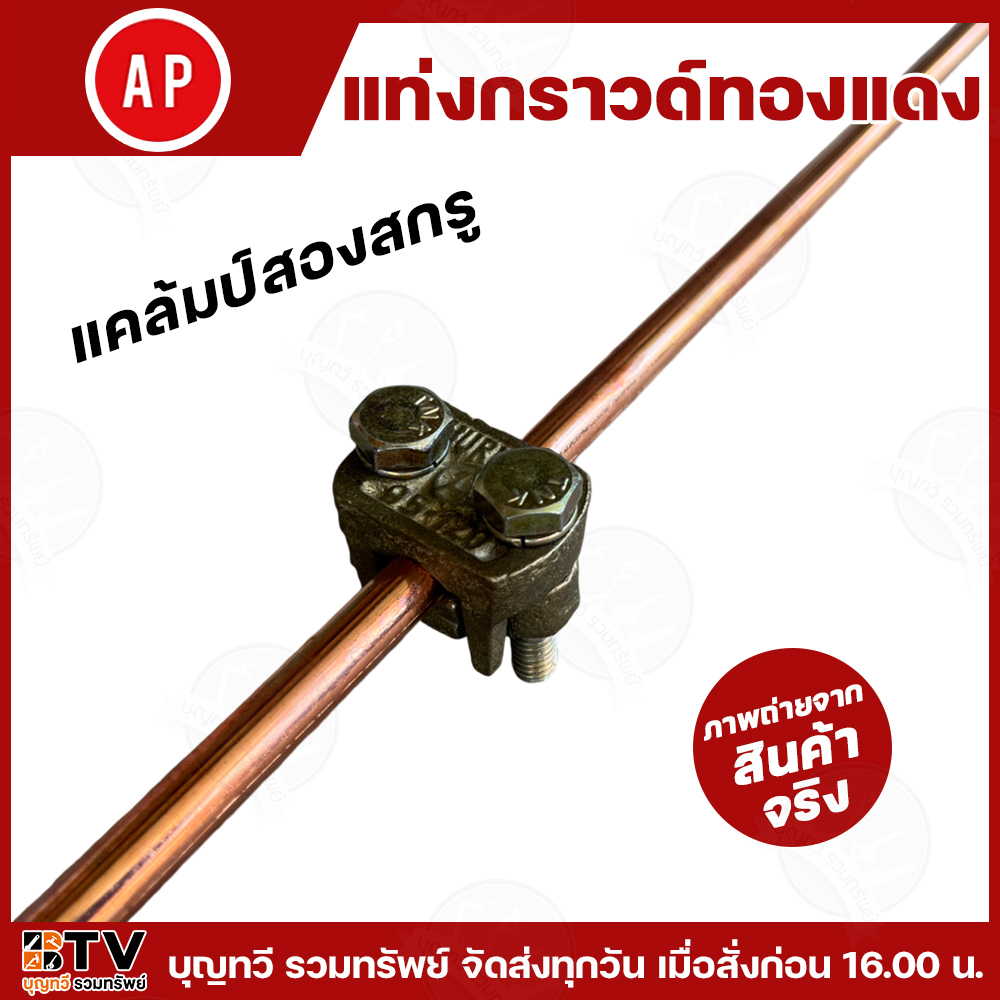 รูปภาพ 3