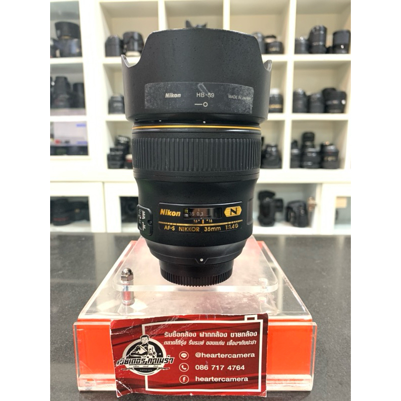 NIKON AF-S 35 mm F1.4 G  📸✅