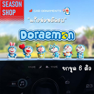 Seasonshop โมเดล ตกแต่ง รถยนต์ อเนกประสงค์ ตุ๊กตา อนิเมะ ลาย…