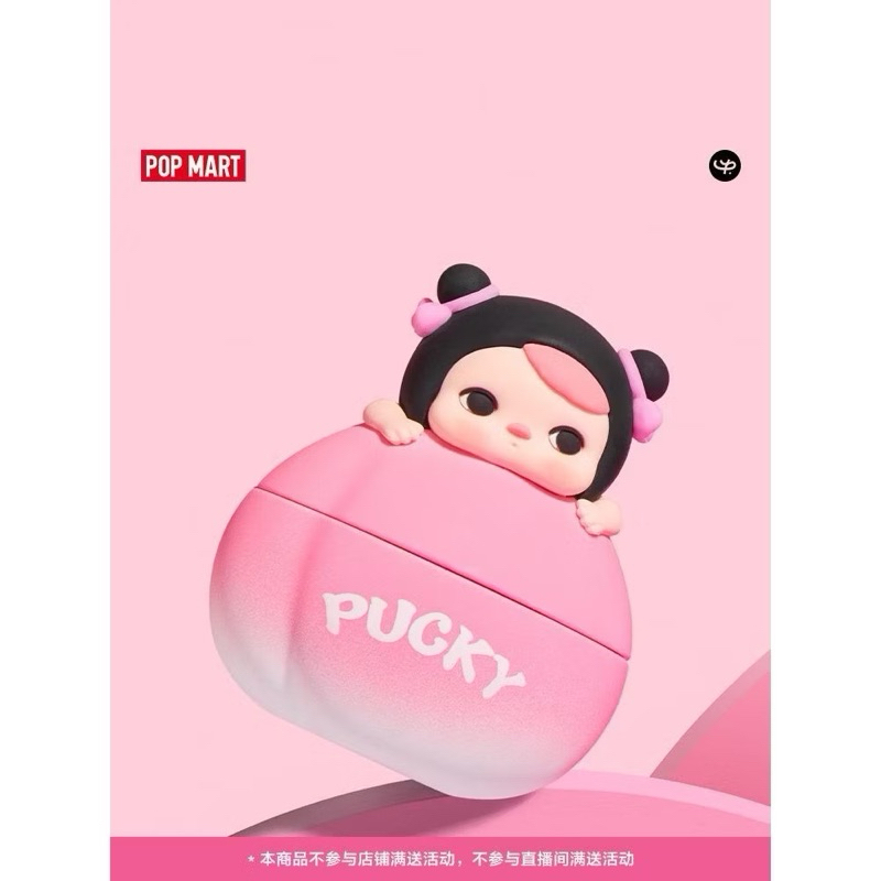 พร้อมส่ง 🛵POPMART PUCKY PUCKY Fairy Food Hotel Series เคสหูฟัง Airpods Pro