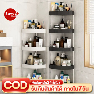 SV ชั้นวางของในห้องน้ํา ชั้นวางของเข้ามุม 2/3/4/5ชั้น พร้อมล…