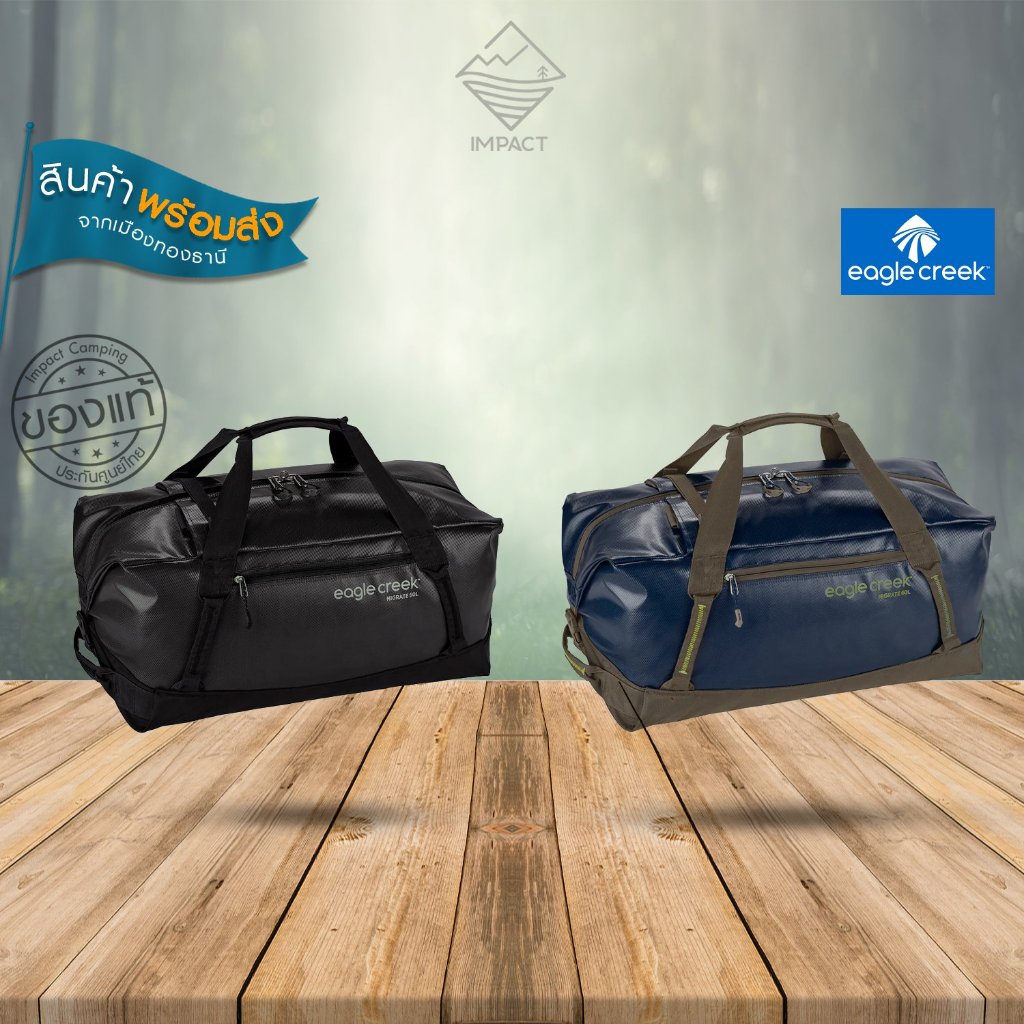 Eagle Creek กระเป๋าสัมภาระ Migrate Duffel