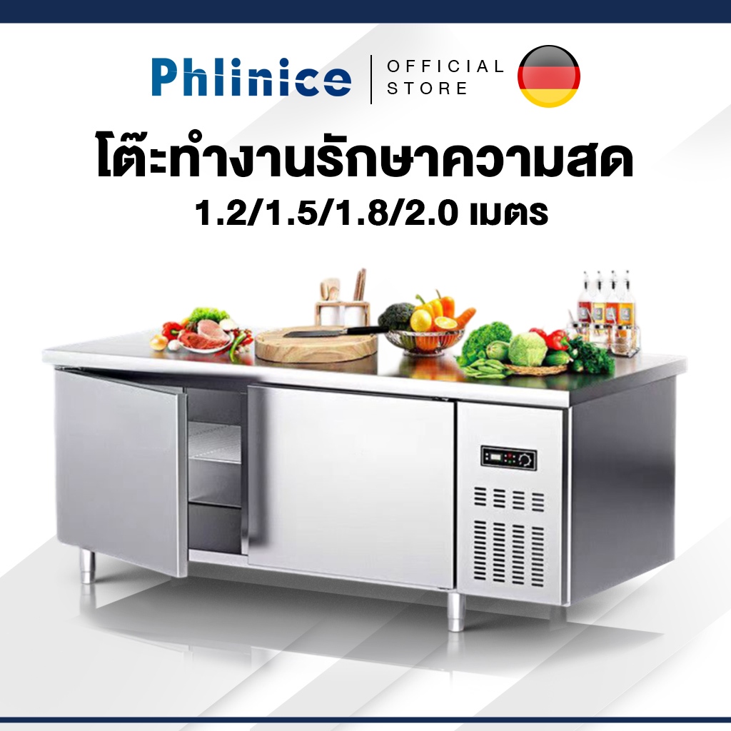 Phlinice ตู้แช่สเตนเลส ตู้แช่เย็น ตู้แช่แข็งแบบเคาเตอร์เตรียมทำอาหารด้านบนได้ ตู้เย็นตู้เย็นเชิงพาณิชย์ 304