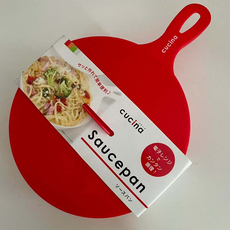 Cucina saucepan 7”ใช้สำหรับmicrowave