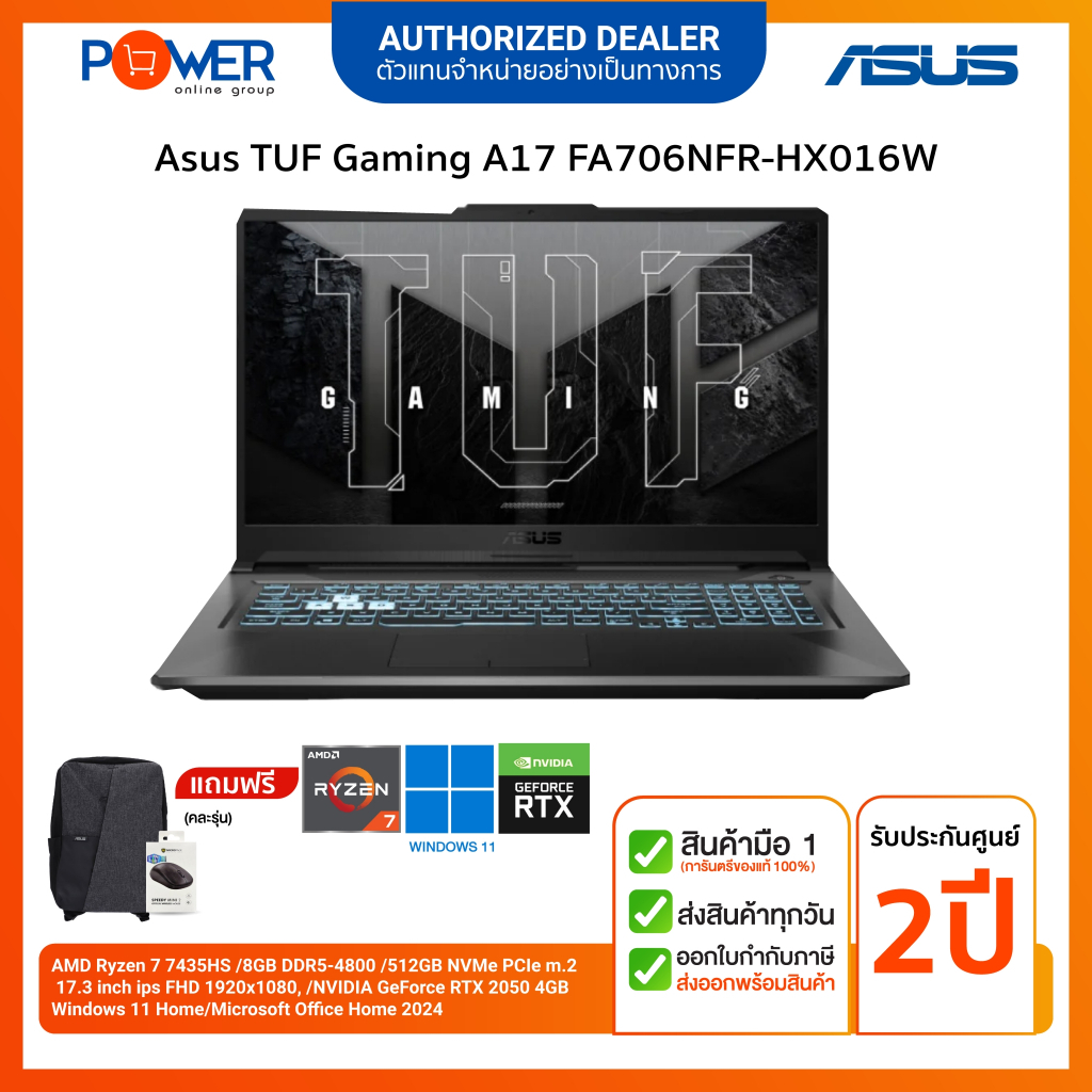 Asus Notebook TUF Gaming A17 FA706NFR-HX016W AMD Ryzen 7 7435HS/8GB/512GB/17.3"/Windows 11 Home/ประก