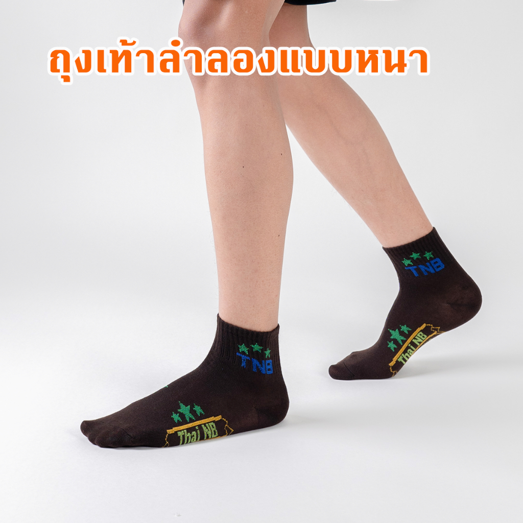 รูปภาพ 5