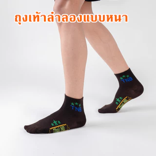 ถุงเท้าทำงาน 12 คู่ ผ้ากันลื่น ผ้าหนา ลายทาง ผ้าฝ้ายผสม ไม่อับ มีไซส์เดียว กันลื่น กันกลิ่นTNB071+TNB072