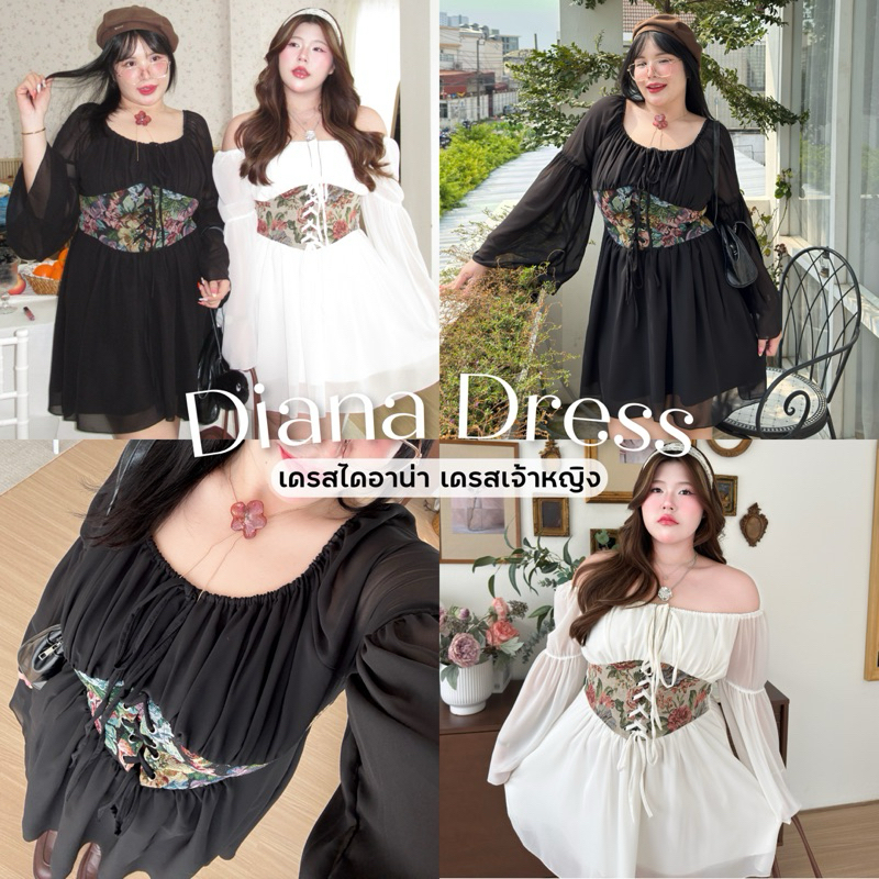 Diana Dress (เดรสไดอาน่า) เดรสเจ้าหญิง ถักเอวได้จริง ✨💕👑👠 | Geebeety