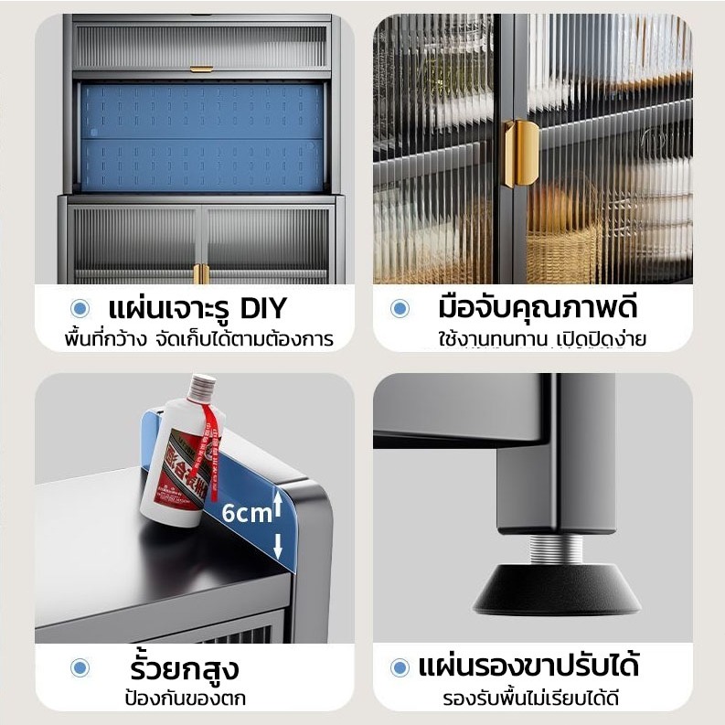 ตตู้วางของในครัวู้ เก็บของอเนกประสงค์ ชั้นวางของในครัว ชั้นวางไมโครเวฟ วางของในห้องครัวได้ กันน้ำ สนิม กันเชื้อรา ราคา ถูกที่สุด ดีลบีเคเค แกลเลอรีภาพที่ 5
