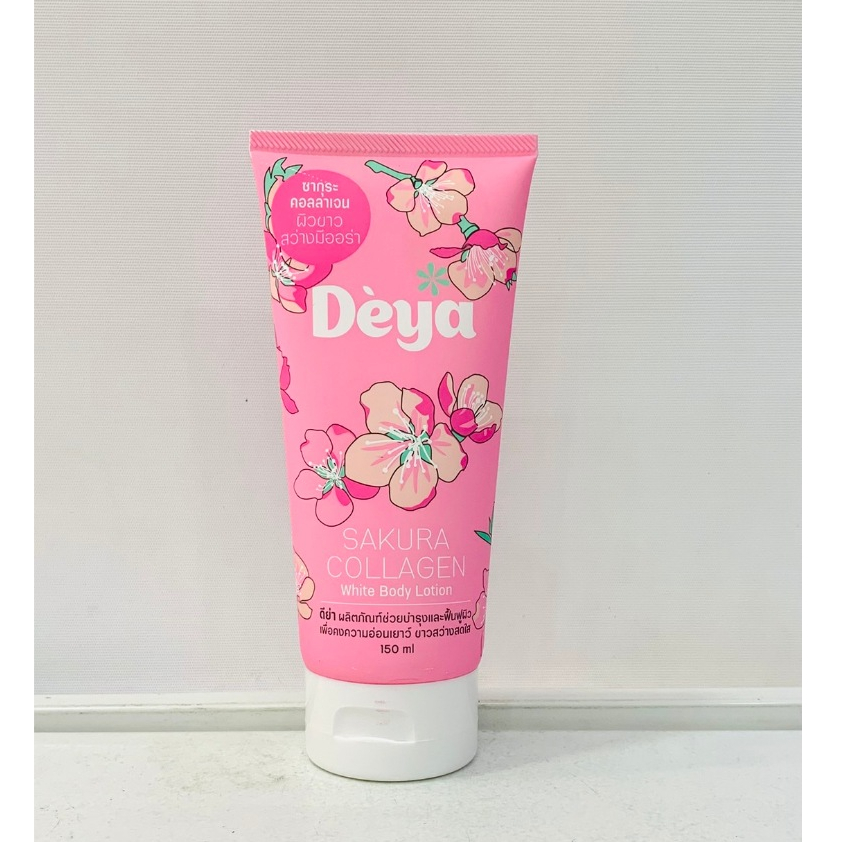 Deya ดีย่า ไวท์ บอดี้โลชั่น (โลชั่นดีย่า ช่วยบำรุงและฟื้นฟูผิวชุ่มชื้น ผิวขาว เรียบเนียน สว่างมีออร่า)
