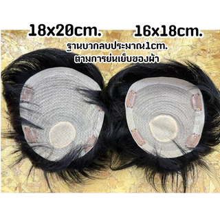 M05 แผ่นปิดผมบางผมแท้ รุ่นใหม่ ติดได้ทั้งกิ๊ฟและกาว ผมยาวกว่าM01และM02