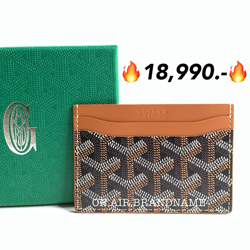 New goyard card holder สีน้ำตาลสวย สีฮิต