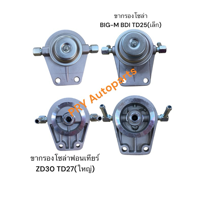 ขอกรองโซล่า กดแย๊กน้ำมัน NISSAN FRONTIER ZD30-TD27 BIG-M BDI TD25
