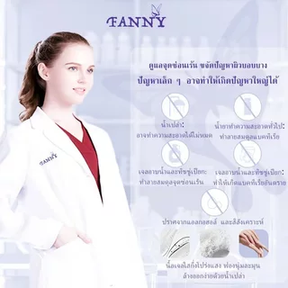 Fanny（200ml） ผลิตภัณฑ์ทำความสะอาดจุดซ่อนเร้น Fanny Extra Sensitive Feminine Cleanser