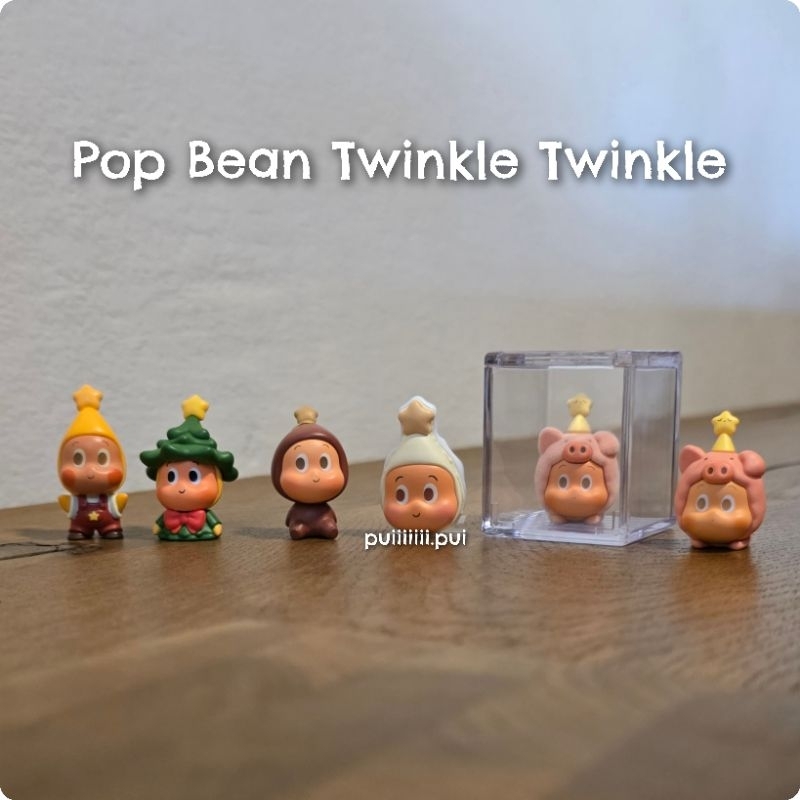 รวมๆ Pop Bean Twinkle Twinkle