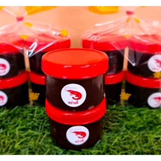 มันกุ้งแท้จากสงขลา เคี้ยวจนเข้มข้น(3 กระปุก)