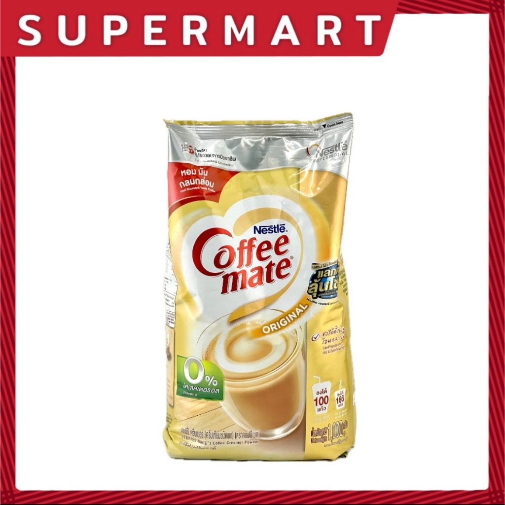 SUPERMART Nestle Coffee Mate 1000 ml.#1115989