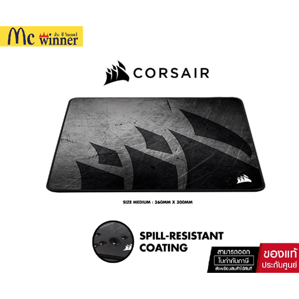 CORSAIR Mousepad MM300 PRO Premium Spill-Proof Cloth Gaming Mouse Pad — Medium (CH-9413631-WW)