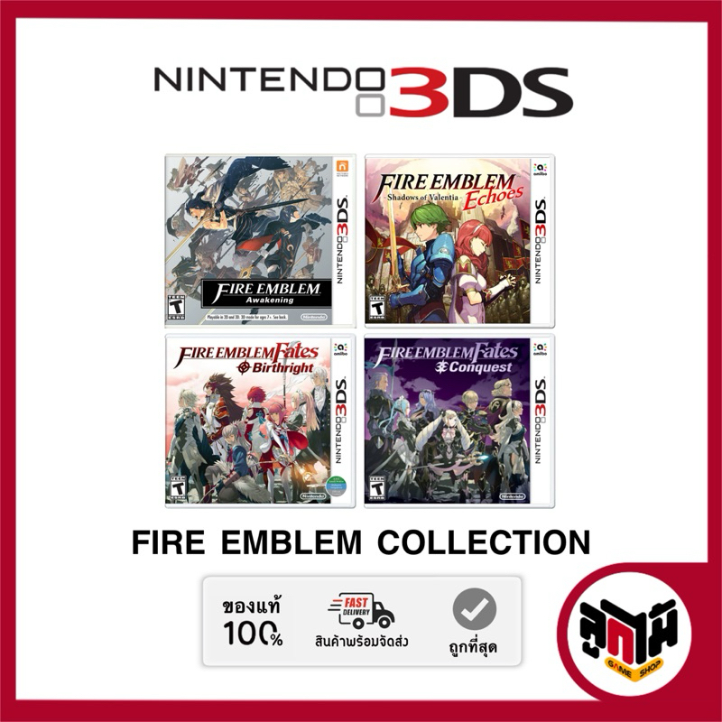 [Nintendo 3DS game] รวมแผ่นเกมชุด Fire Emblem series Collection โซน US (มือหนึ่ง/มือสอง)