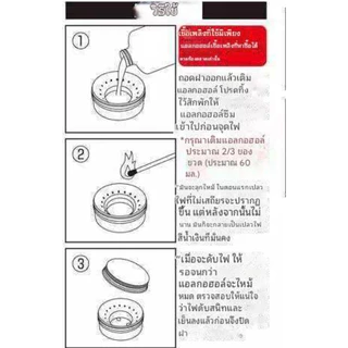 เตาแอลกอฮอล์อลูมิเนียม ความจุ 80 มล. Aluminum Alcohol Stove