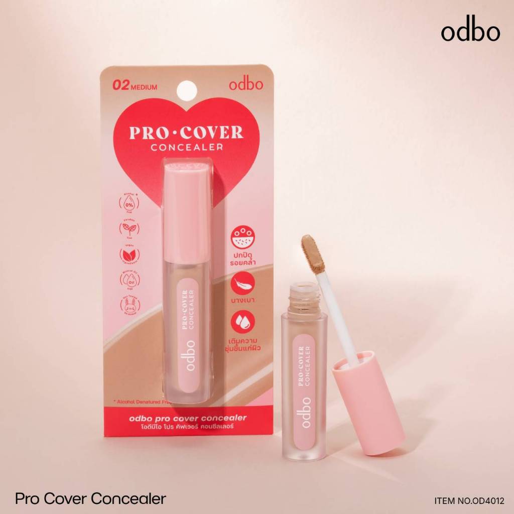 คอนซีลเลอร์เนื้อบางเบา ปกปิด ODBO PRO COVER CONCEALER ( มีให้เลือก4สี ) #OD4012