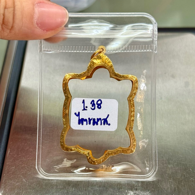 กรอบพระทองแท้80 หลวงปู่หลิว รุ่นเต่าไตรมาส