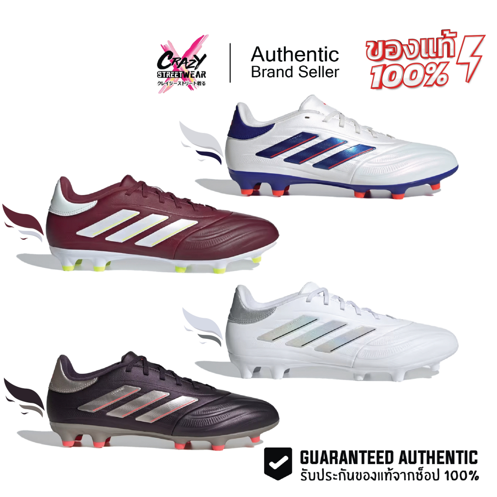 รองเท้าฟุตบอล Adidas Copa Pure 2 League FG ของแท้ 100% IG8716 / IG6408 / IE7493 / / IE7491 สตั๊ด