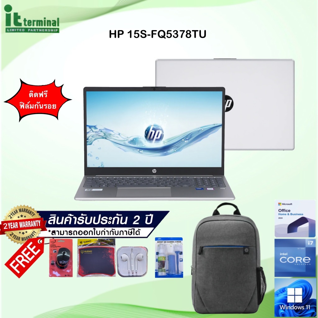 NOTEBOOK (โน้ตบุ๊ค) HP 15S-FQ5378TU (SILVER)