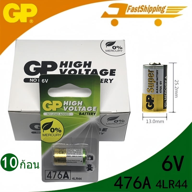 ถ่าน GP 4LR44 6V Alkaline Battery 476A  PX28A ถ่านกล้อง ของบริษัท GP แท้ 100% ( 10 แพค 10 ก้อน)