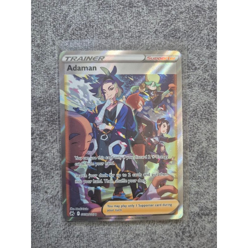 (ส่วนลด10-20%)  อาดาแมน (Adaman) Crown Zenith: Galarian Gallery SAR