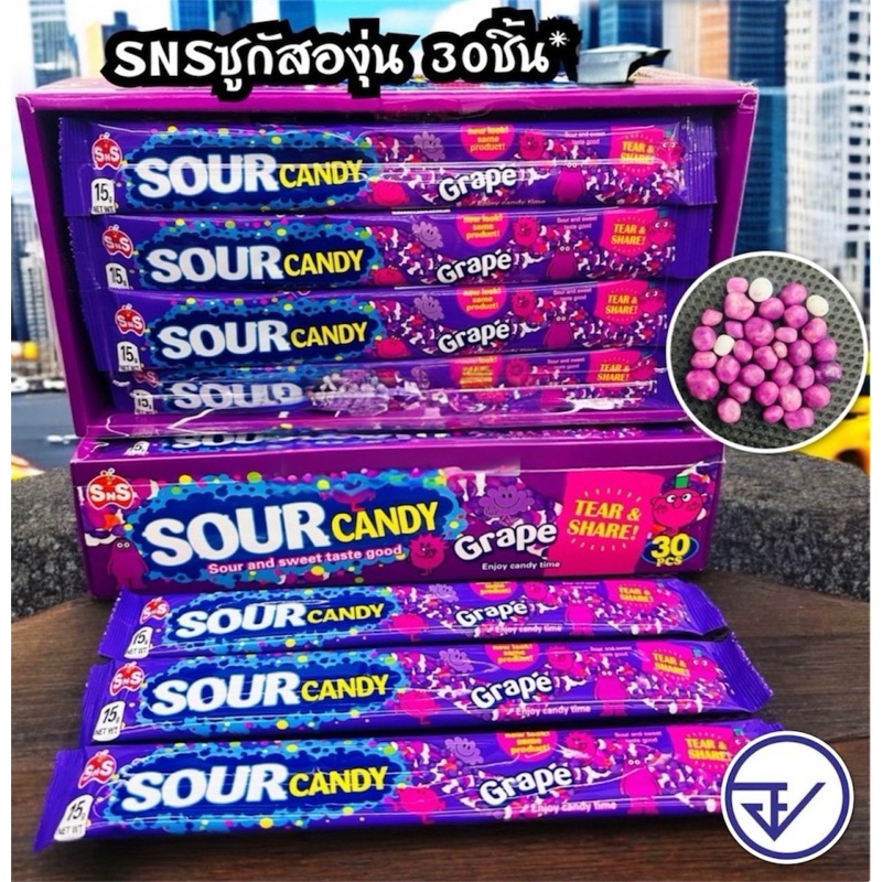 ลูกอมซูกัสรสองุ่น1กล่อง30ซอง